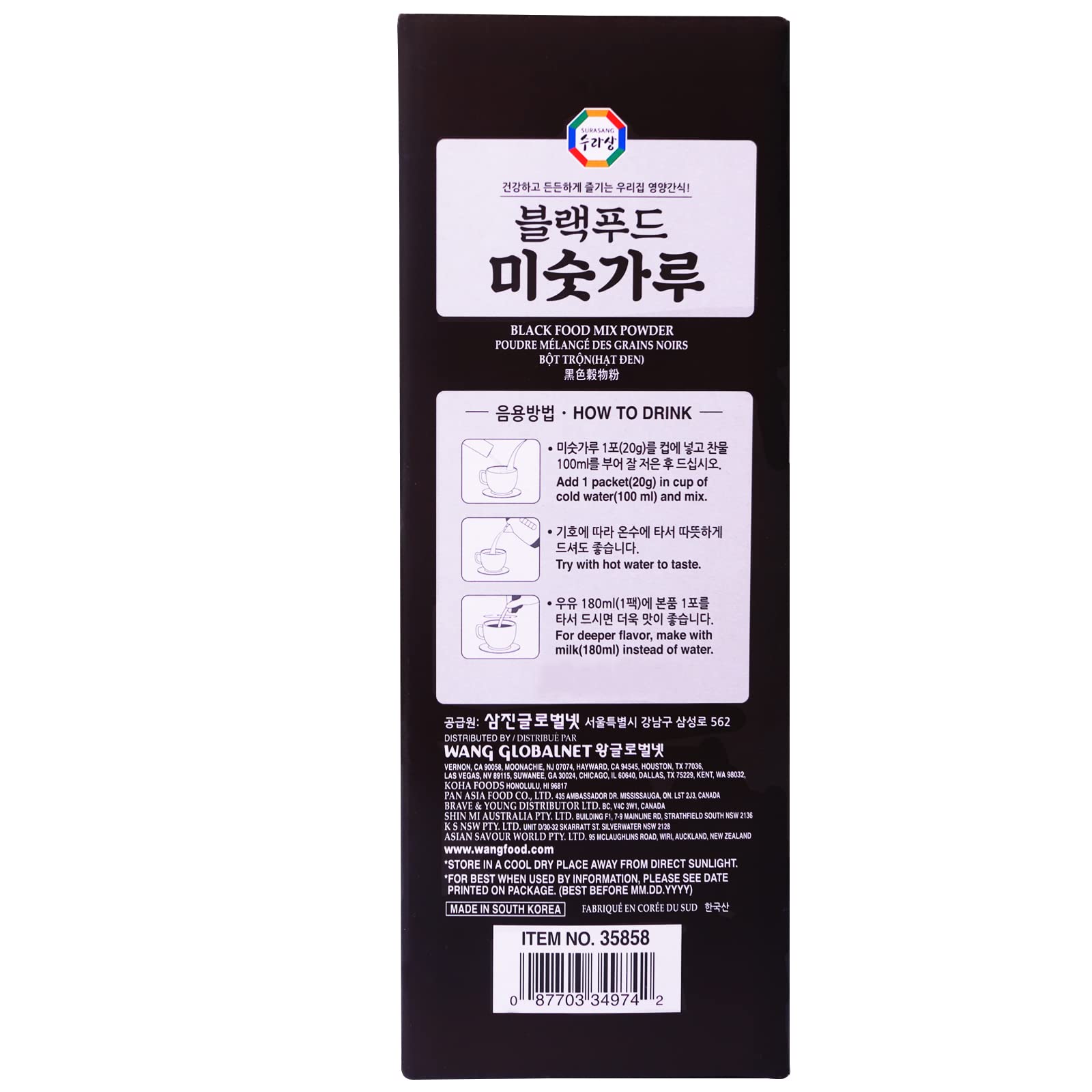 Surasang Black Food Mix Powder - 0.7oz x 40