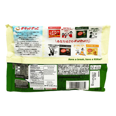 Japanese KitKat - Mini Matcha Latte 11ct - 0