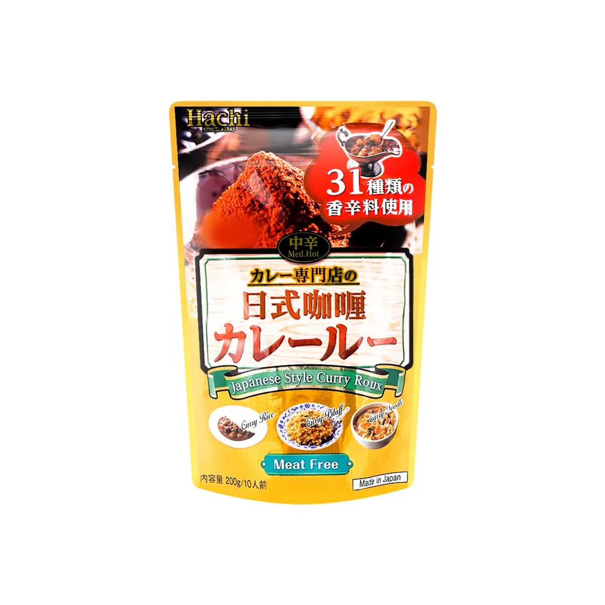 Hachi Japanese Style Curry Roux (Med. Hot) - 200g/7oz