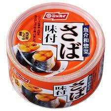 Nissui Mackerel in Soy Sauce (Saba Ajitsuke) - 85g/3oz