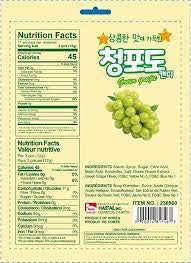 Haitai Green Grape Candy