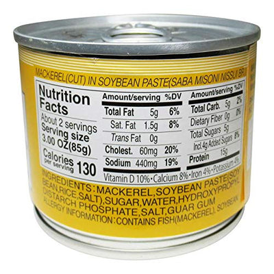 Nissui Mackerel in Soybean Paste (Saba Misoni) - 190g/6.7oz - 0