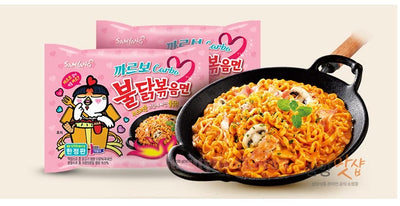 Samyang Buldak Carbonara Hot Chicken Flavor Ramen - 5pack - 0