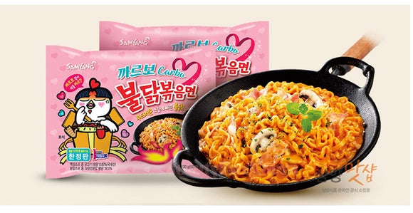 Samyang Buldak Carbonara Hot Chicken Flavor Ramen - 5pack