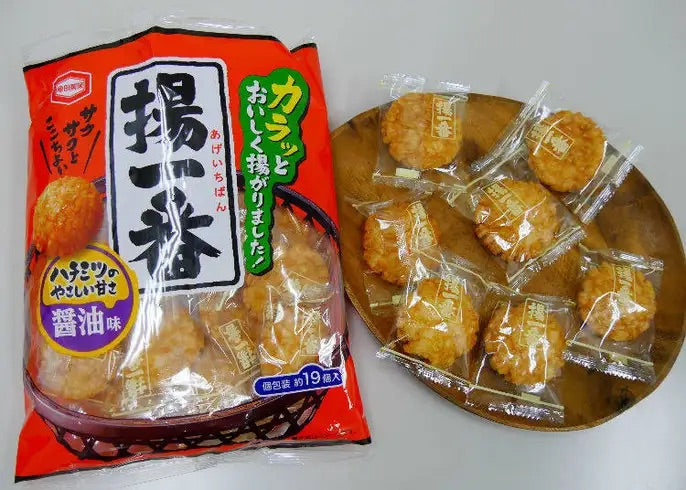 Kameda Ageichiban Rice Cracker