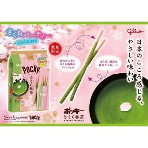 Glico Pocky Sakura Matcha 8-Pack