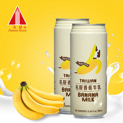 Famous House Taiwan Banana Milk - 16.94 oz - 0