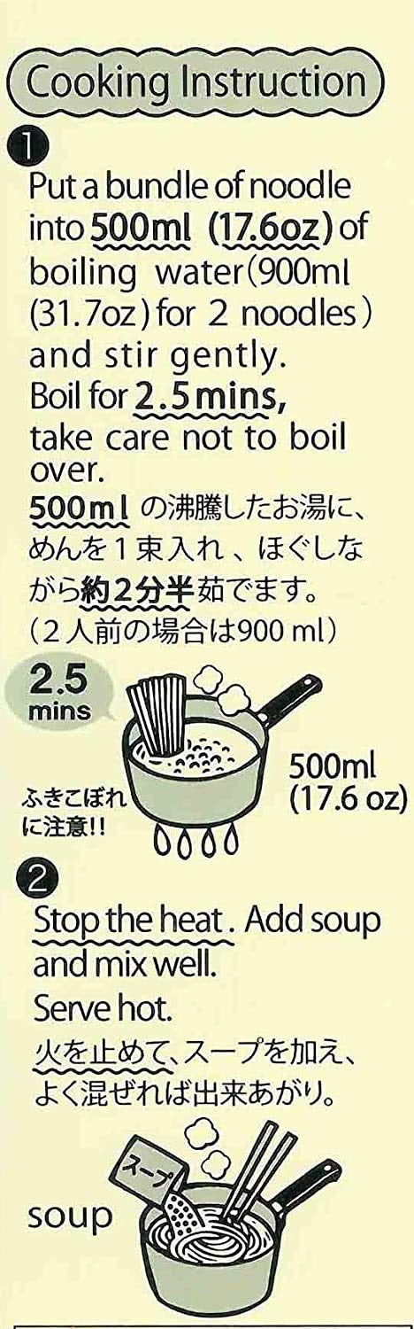 Itsuki Osaka “Shoyu Tonkotsu” Pork Ramen - 6.2oz/176g (2 Servings)