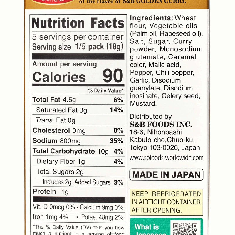 S&B Golden Curry Japanese Curry Mix (Mild) (No Meat Contained) - 220g/7.8oz