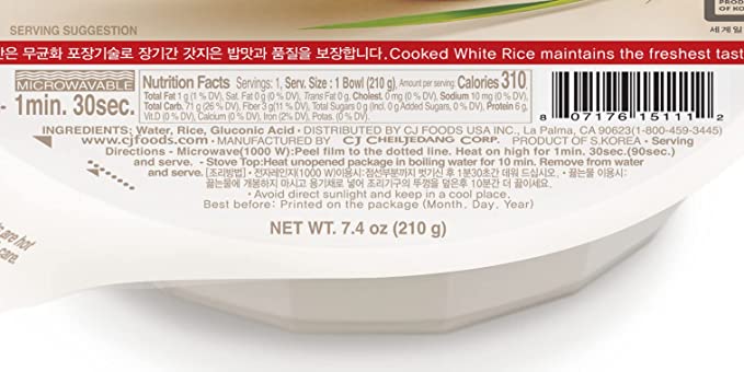 CJ  Cooked White Rice - 210g/7.4oz