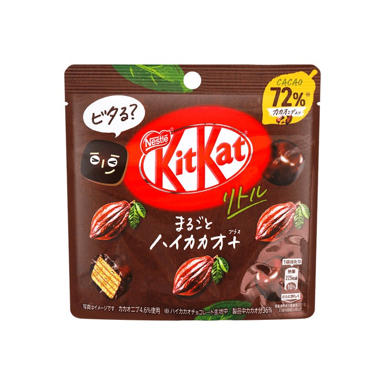Japanese KitKat - Little High Cacao Pouch - 1.4oz