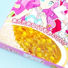 Precure Curry Instant Seasoning - 0