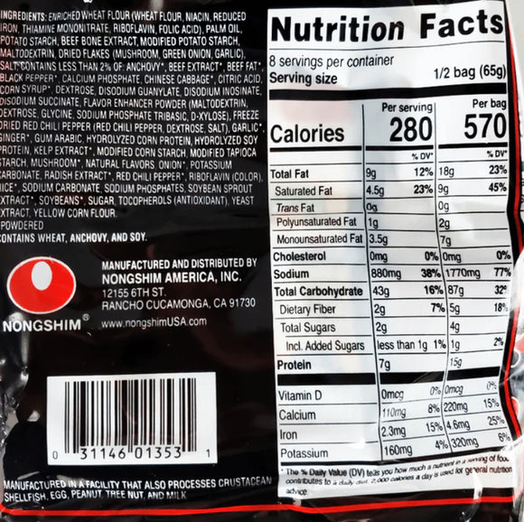 Nongshim Shin Black Ramen with beef bone broth (4 pack) - 520g/18.34oz
