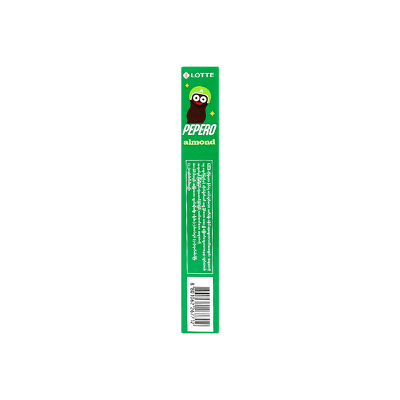 Lotte Pepero Almond & Chocolate Stick Biscuit - 32g