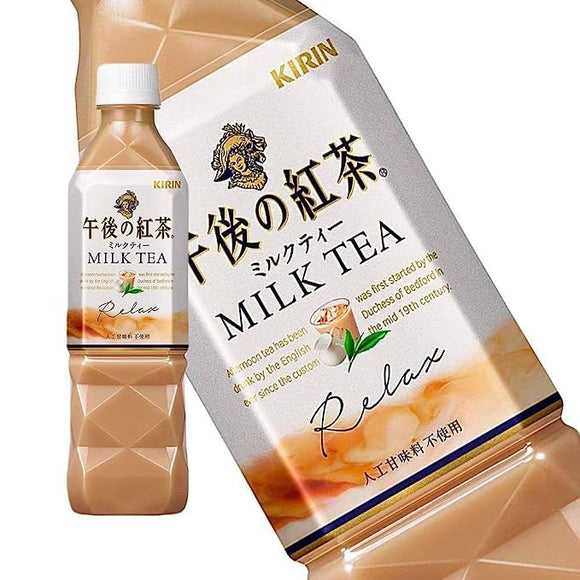 Kirin Gogo no Kocha (Afternoon Tea) Milk Tea - 500ml/16.9FLoz
