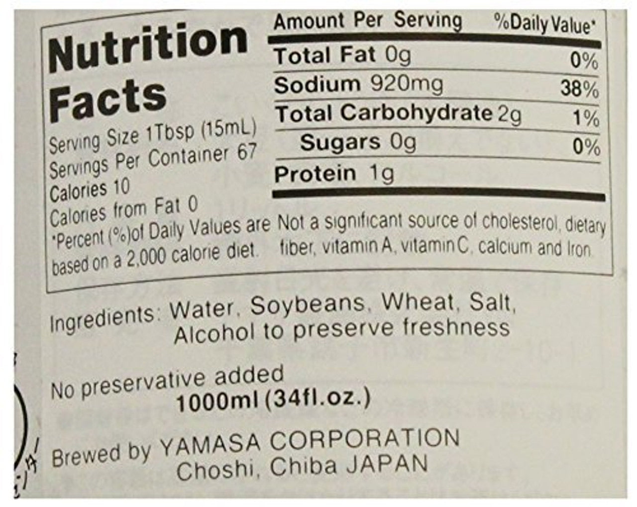 Yamasa Brewed Soy Sauce Less Salt - 1000ml/33.8FLoz - 0