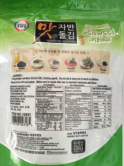 Surasang Seasoned Seaweed (original flavor) - 60g/2.11oz - 0