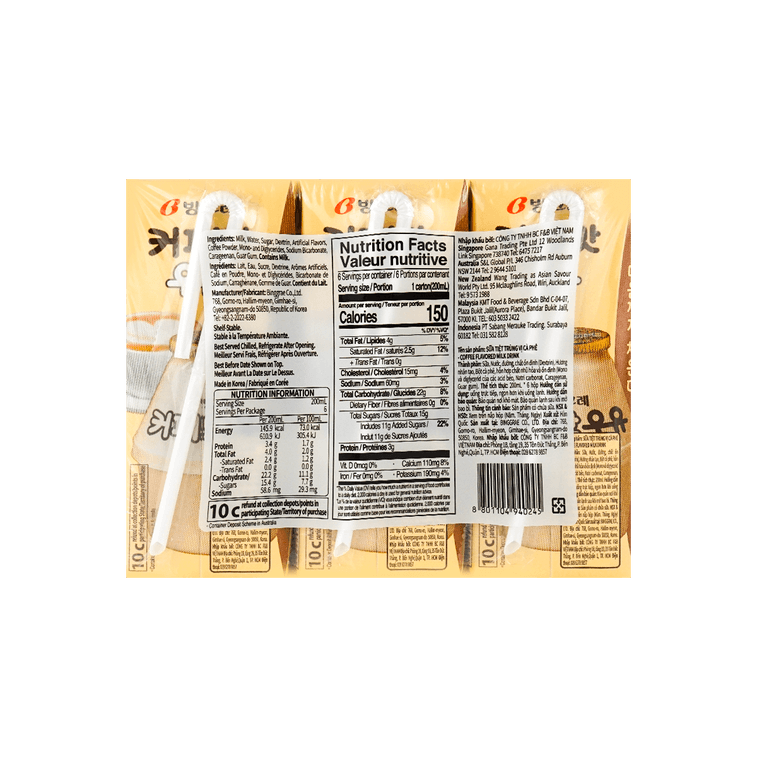 Binggrae Coffee Flavored Milk - 6 Pack
