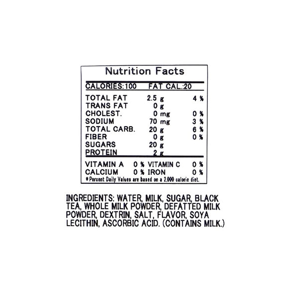 Té con leche Kirin - 280 ml