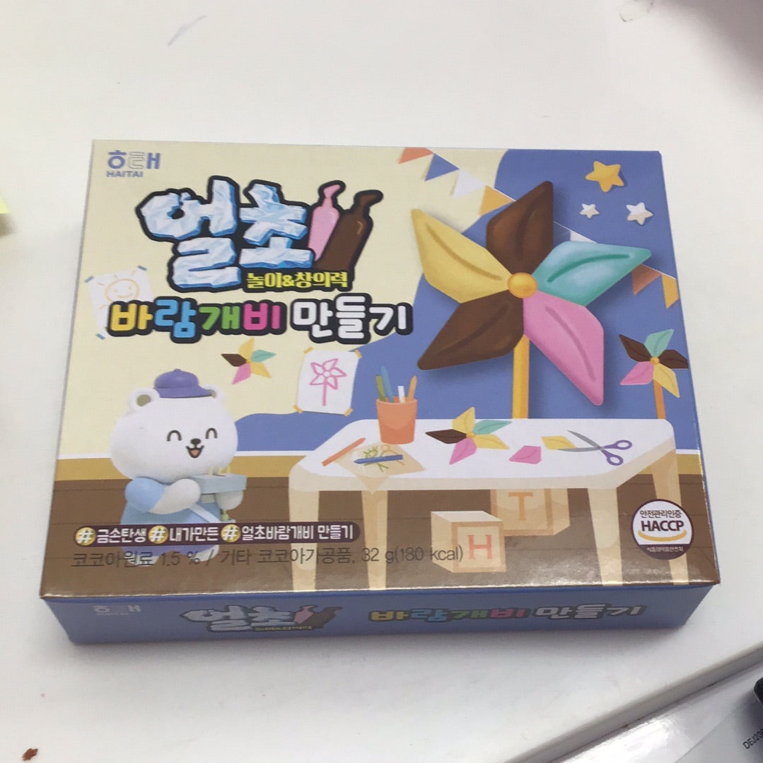 Haitai Cracker Grace Market