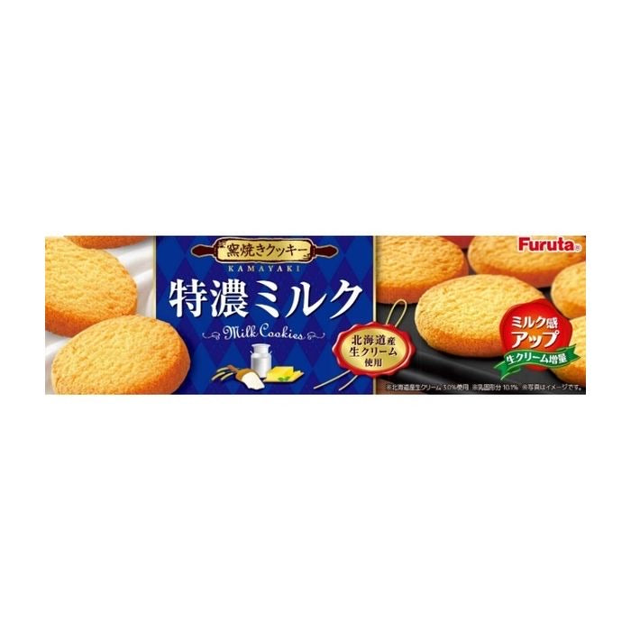 Tokuno Milk Cookie Biscuit - 0