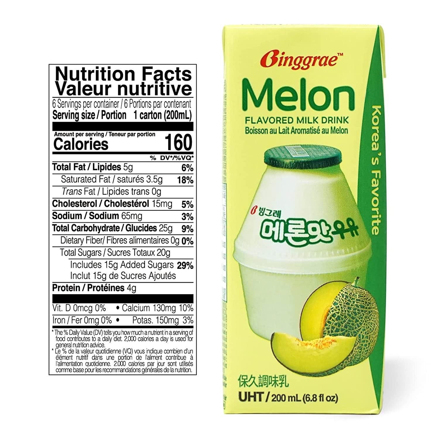 Binggrae Melon Flavored Milk - 6 Pack
