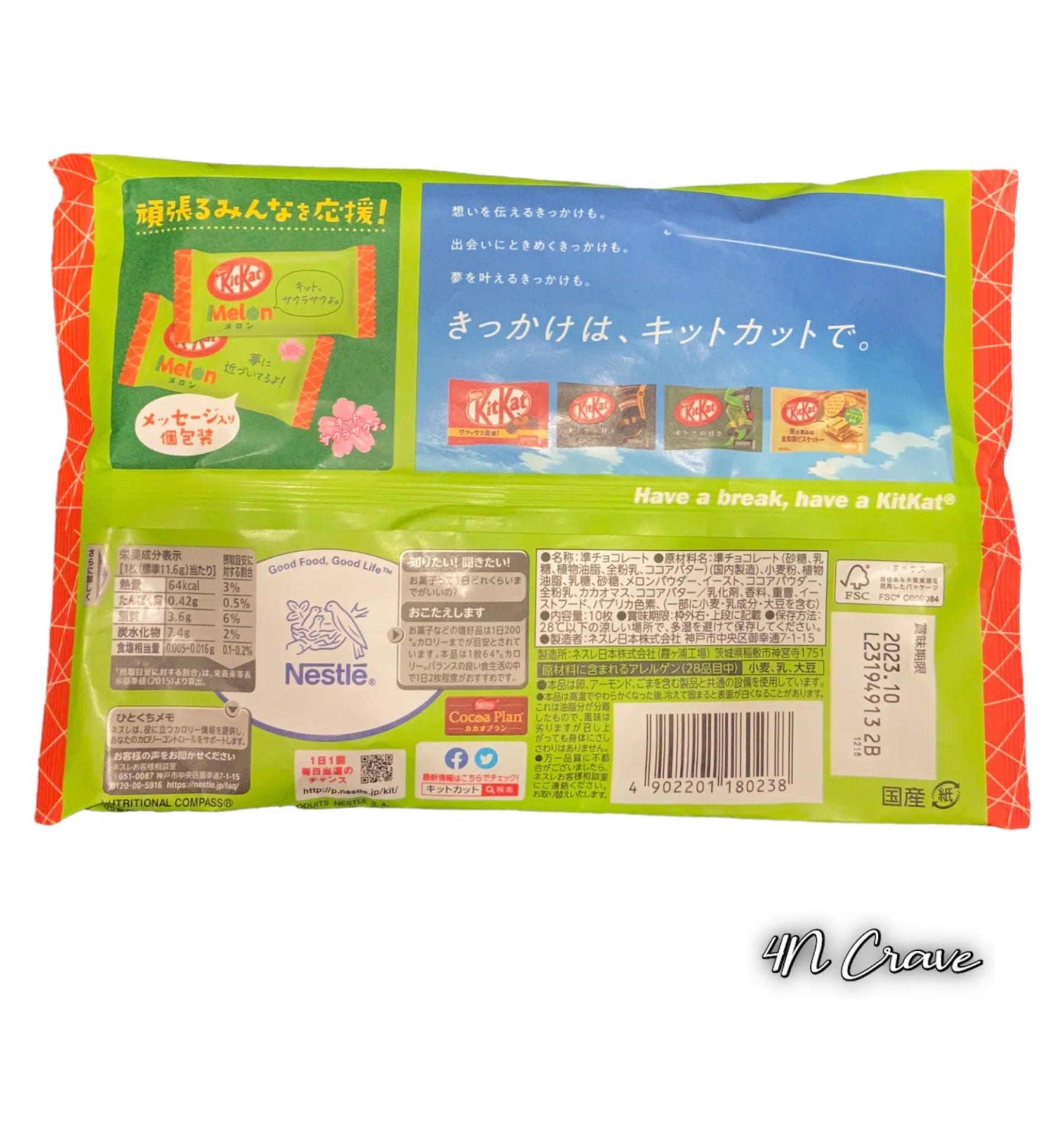 Japanese KitKat - Mini Melon 10pc