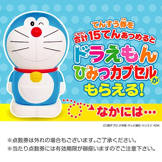 Lotte Doraemon Bubble Gum - 25g