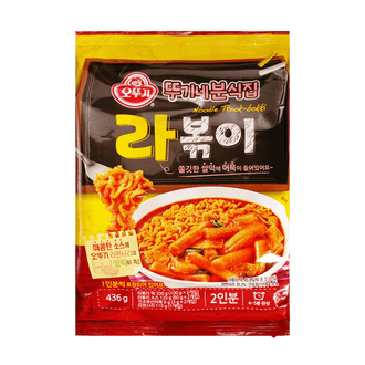 Ottogi noodle tteokbokki 1