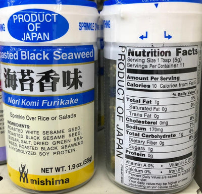 Nori Komi Furikake - Roasted Black Seaweed - 0