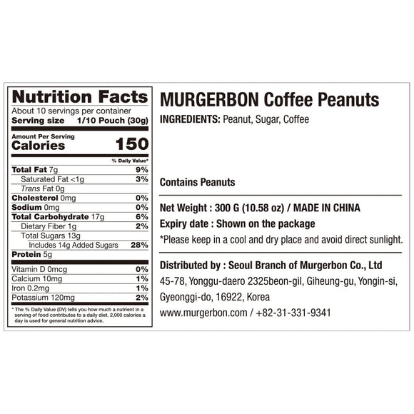 Murgerbon Coffee Flavored Peanuts - 4.6oz/130g