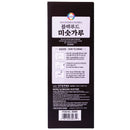 Surasang Black Food Mix Powder - 0.7oz x 40-3