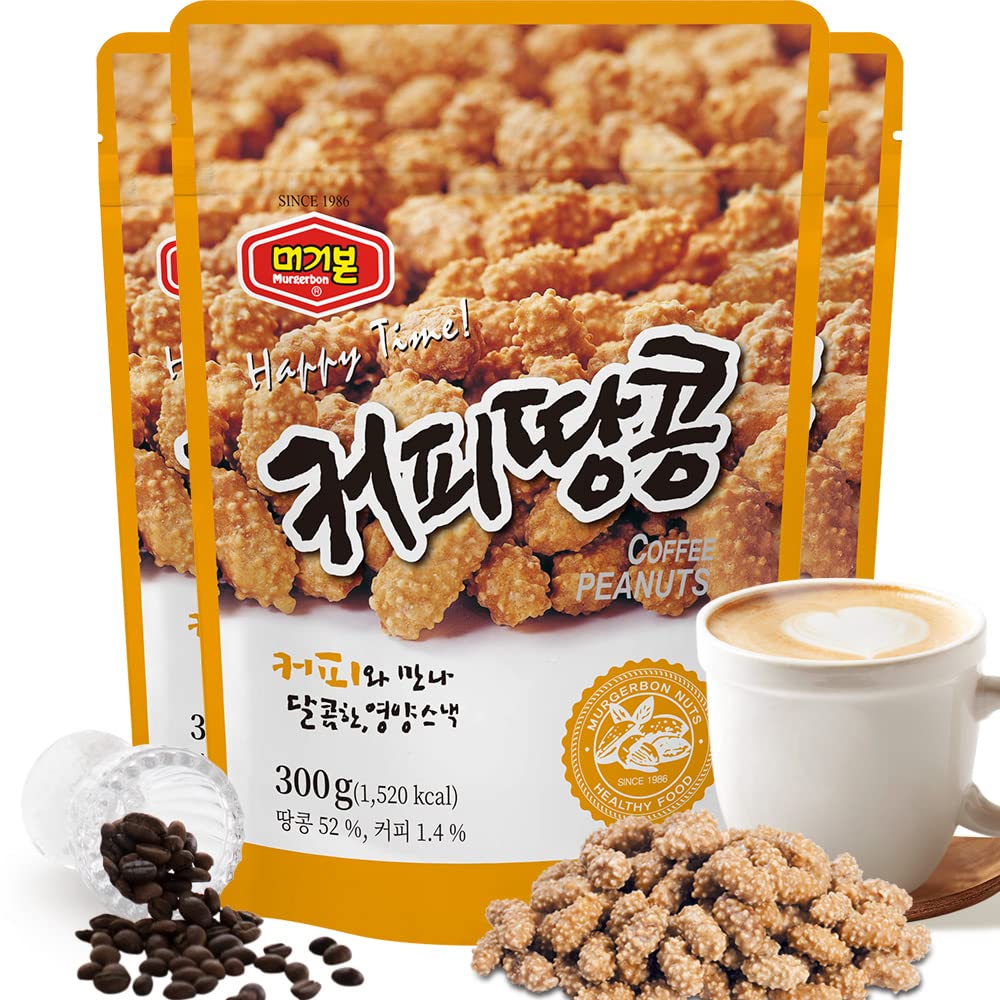 Murgerbon Coffee Flavored Peanuts - 4.6oz/130g