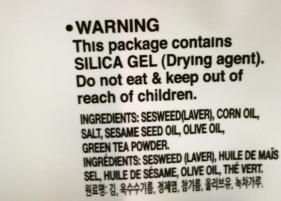 Wang Korea Seasoned Seaweed (Laver)(16 packs) - 64g/2.24oz