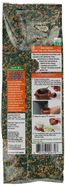 이토엔 겐마이차 녹차 w 볶음밥 - 0