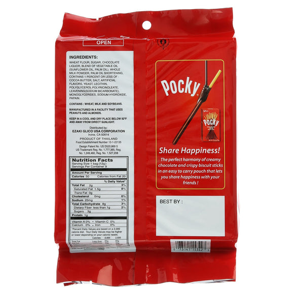 Glico Pocky Chocolate 8-Pack