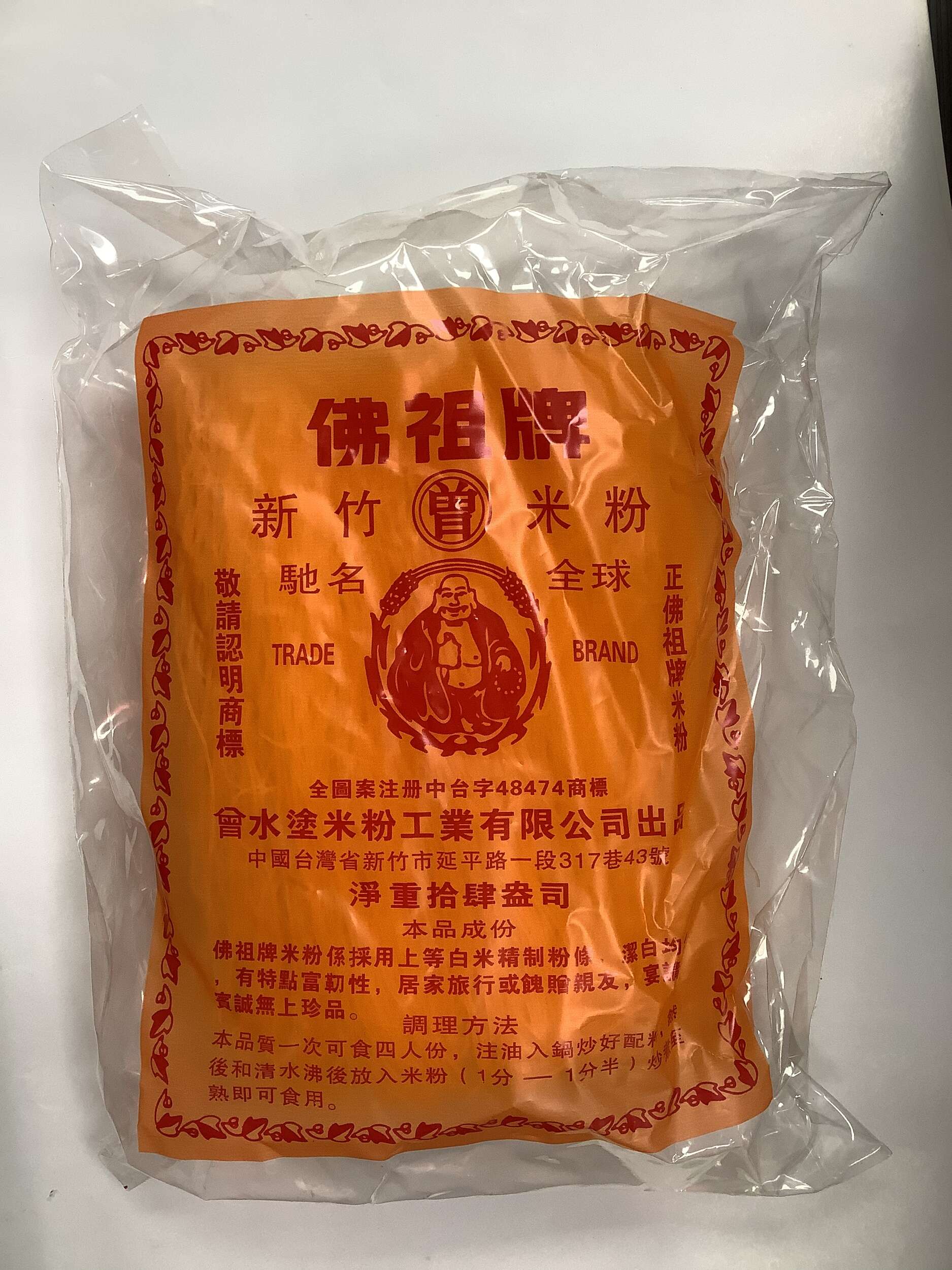 Barra de arroz de la famosa marca Buddha - 14 oz-2