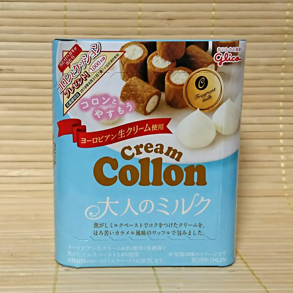 Glico Cream Collon Galletas Waffle Japonesas - Leche