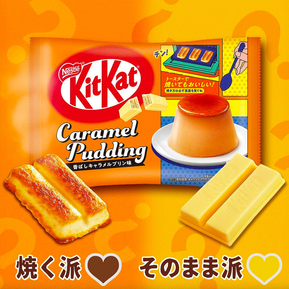 Japanese KitKat - Mini Caramel Pudding 10pc | Grace Market