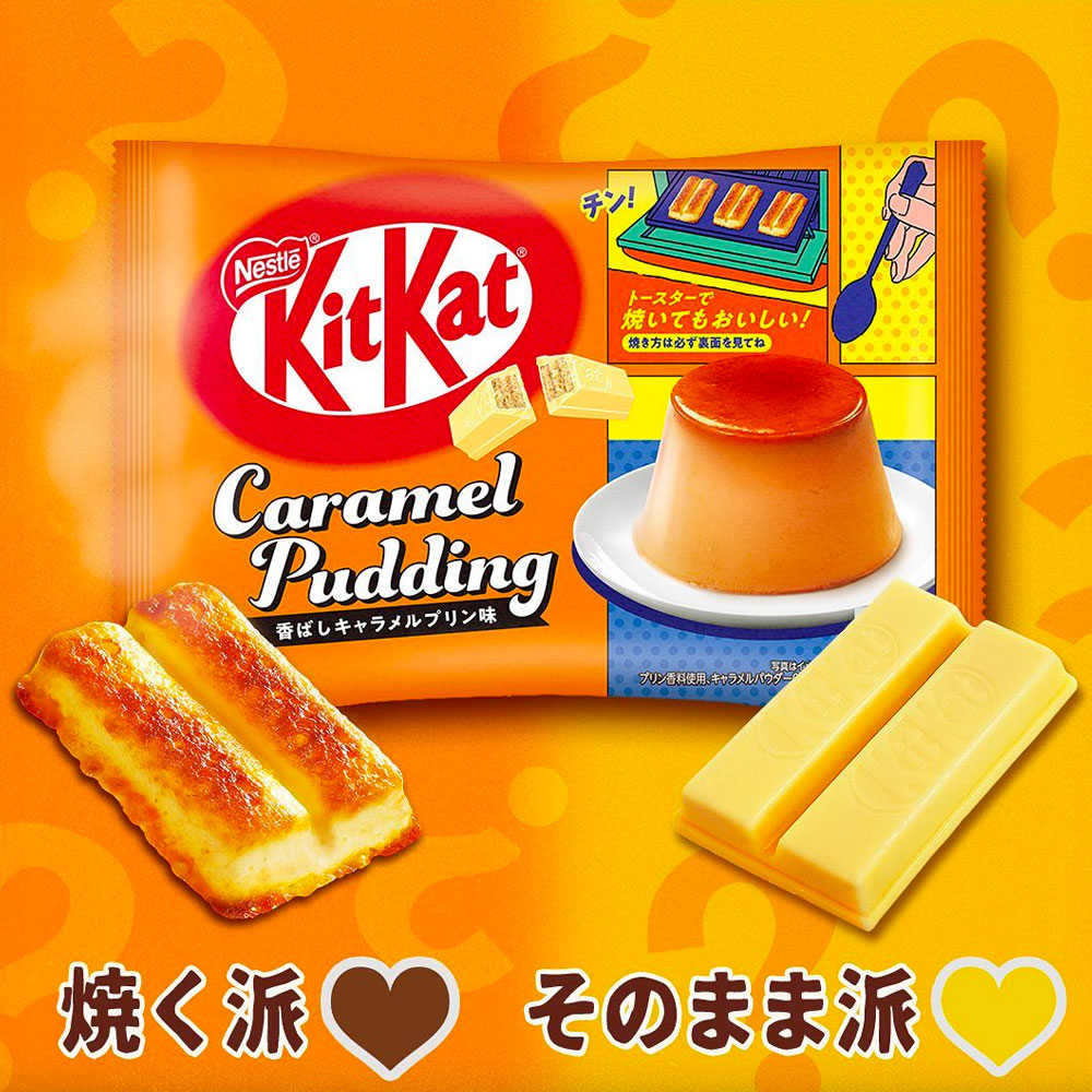 KitKat Japonés - Mini Pudín De Caramelo 10pc - 0