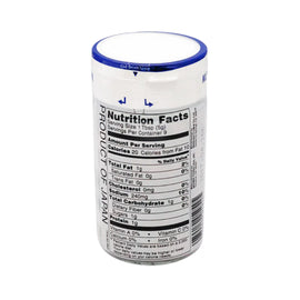 Seto Fumi Furikake - Bonito y Huevo - 0