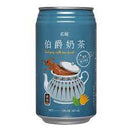 Famous House Earl Grey Milk Tea Drink-1