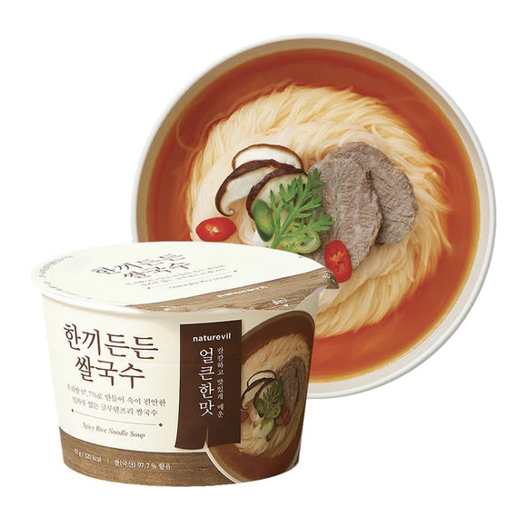 Naturevil Spicy Rice Noodle Soup Bowl