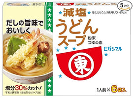 Higashimaru Genen Udon Soup - 48g