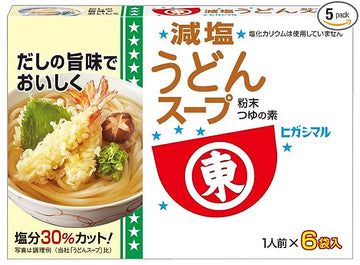 Higashimaru Genen Udon Soup - 48g