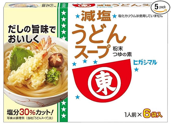 Higashimaru Genen Udon Soup - 48g
