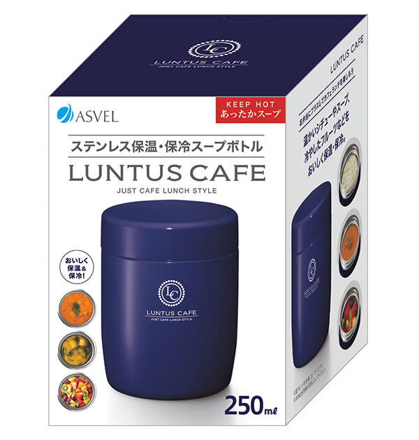 Asvel Luntus Cafe Insulated Container - 250mL