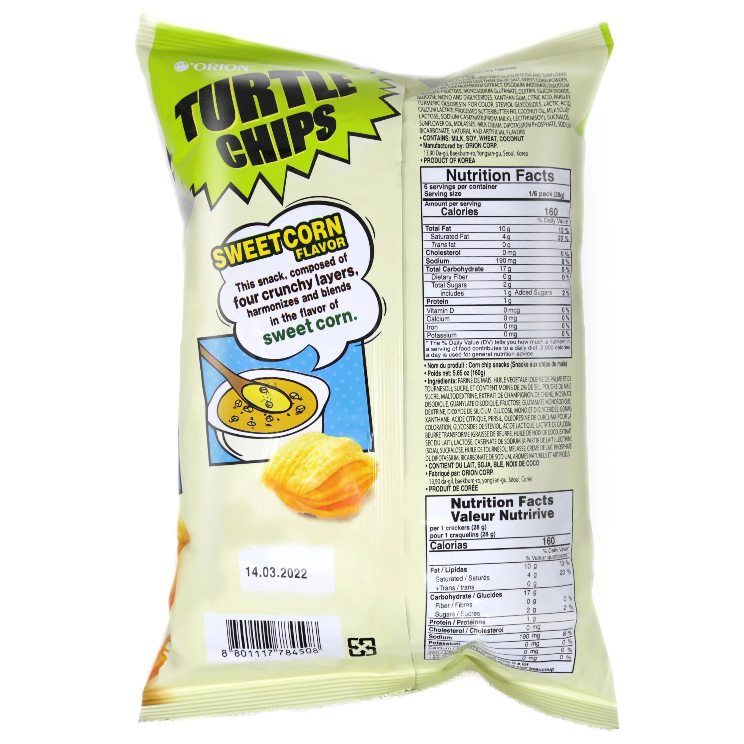 Chips de tortuga con sabor a maíz dulce Orion - 5.65 oz (160 g)