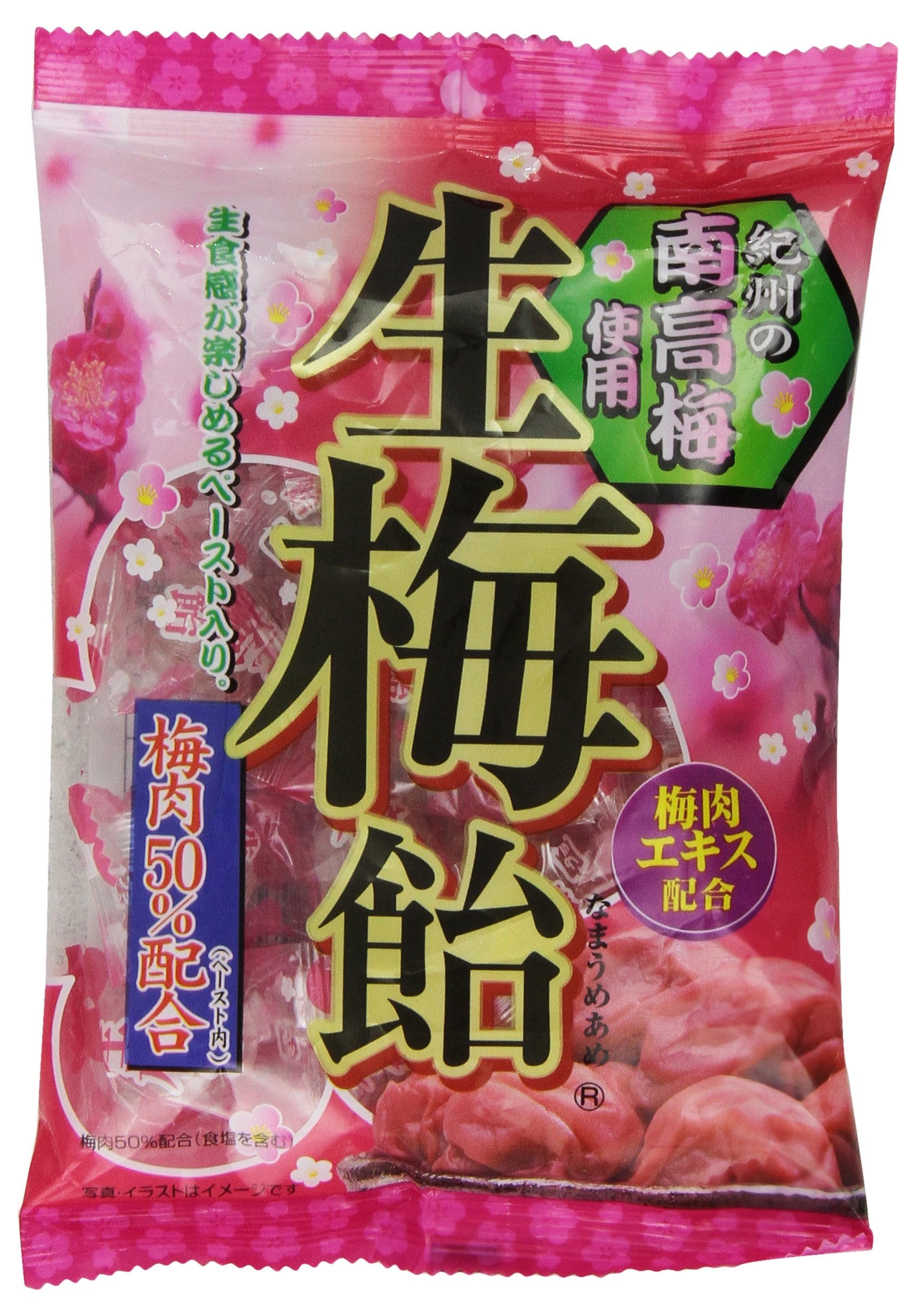 Ribon Nm Ume caramelo de ciruela japonés duro - 2.2 oz