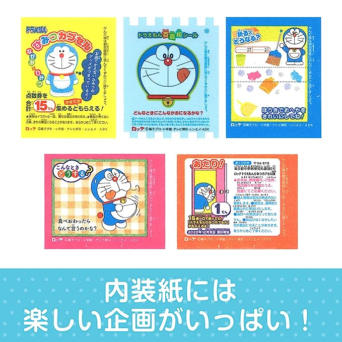 Lotte Doraemon Bubble Gum - 25g - 0
